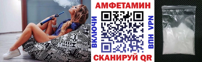 АМФЕТАМИН Premium наркота Калач-на-Дону