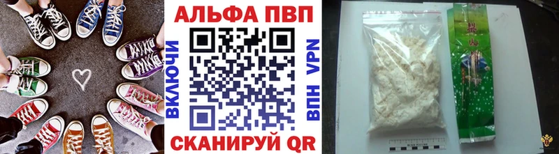 Alfa_PVP кристаллы Калач-на-Дону