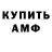 Метадон белоснежный Mac Ready