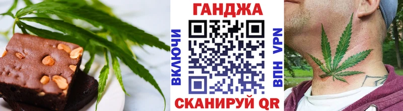 Cannafood конопля  наркошоп  Калач-на-Дону 