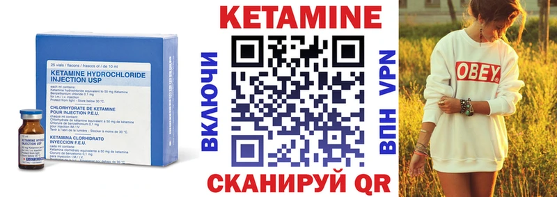 маркетплейс как зайти  Калач-на-Дону  КЕТАМИН ketamine 