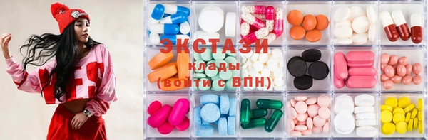 бошки Волоколамск