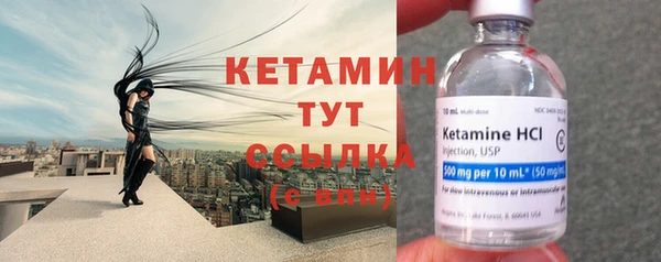 бошки Волоколамск