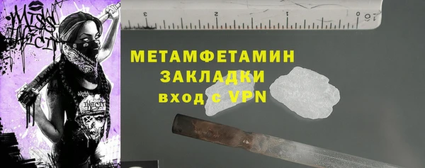 метадон Верхний Тагил
