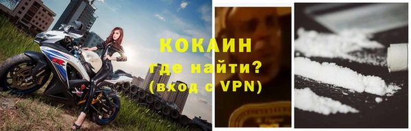 мефедрон Пролетарск