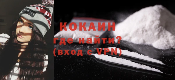 бошки Волоколамск