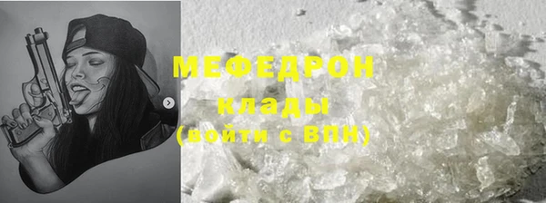 хмурый Волосово