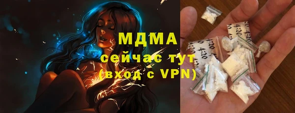 хмурый Волосово