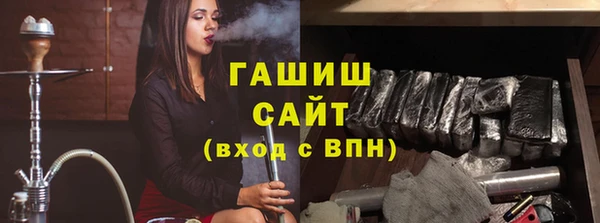 мяу мяу кристалл Бугульма