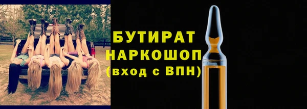 бошки Волоколамск