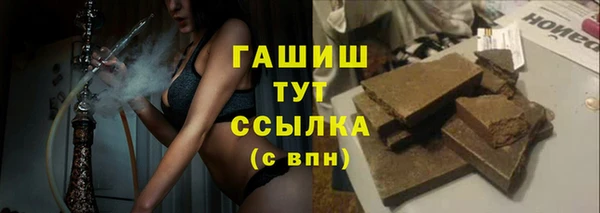 бошки Волоколамск