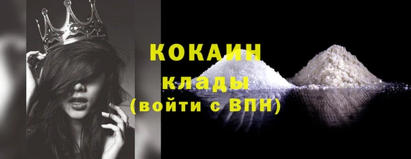 хмурый Волосово
