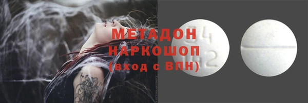 метадон Верхний Тагил