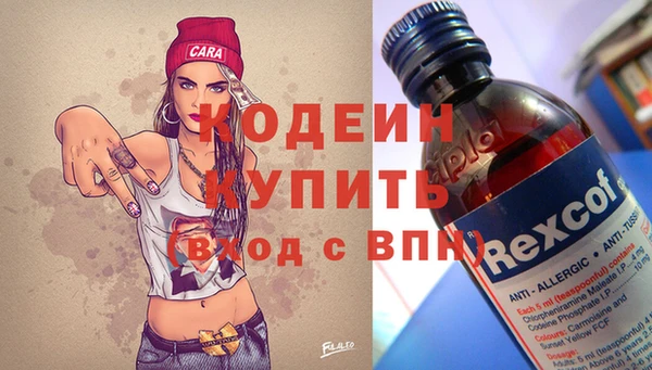 бошки Волоколамск
