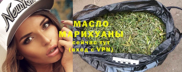 хмурый Волосово