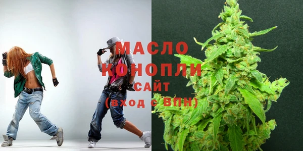 хмурый Волосово