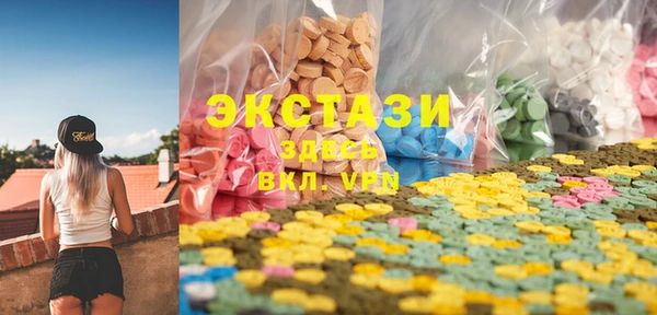 хмурый Волосово