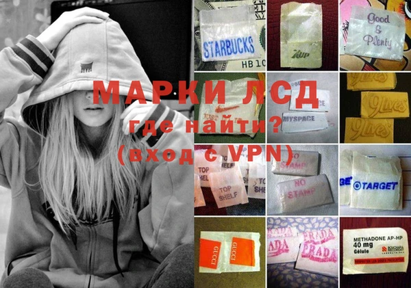 хмурый Волосово
