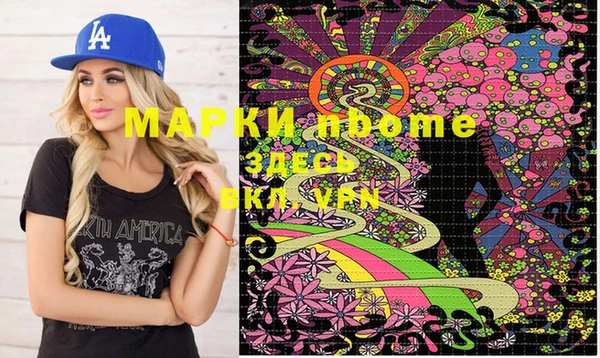 mdma Верхнеуральск