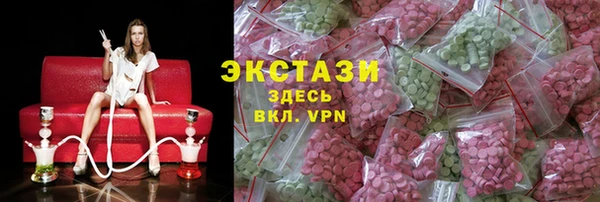 хмурый Волосово