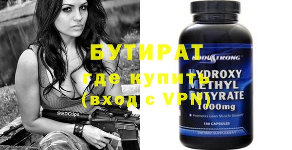 mdma Верхнеуральск