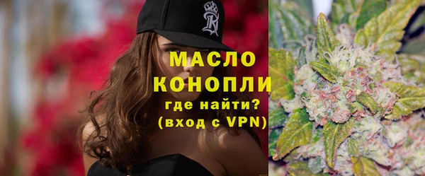 хмурый Волосово