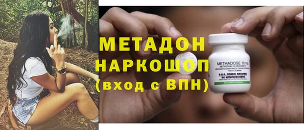 метадон Верхний Тагил