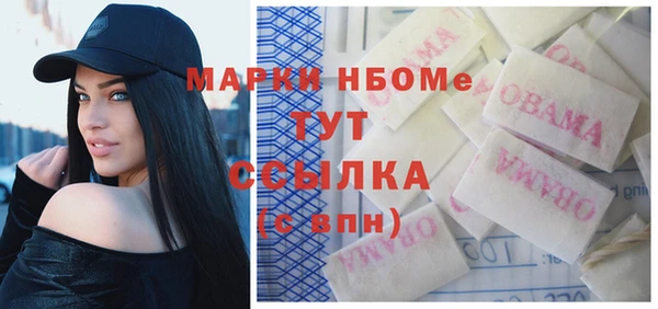 хмурый Волосово