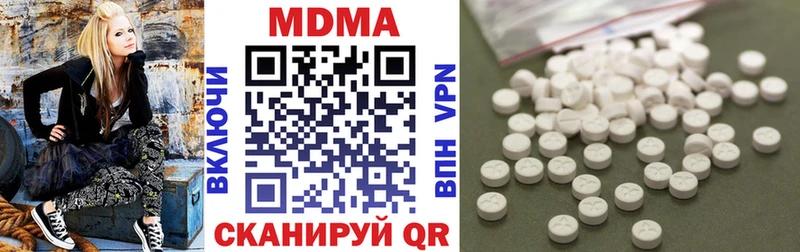 МДМА кристаллы  Калач-на-Дону 