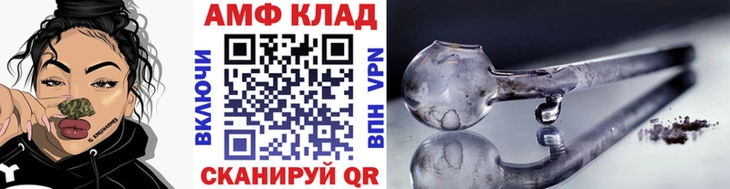 KRAKEN рабочий сайт  Калач-на-Дону  Первитин мет 